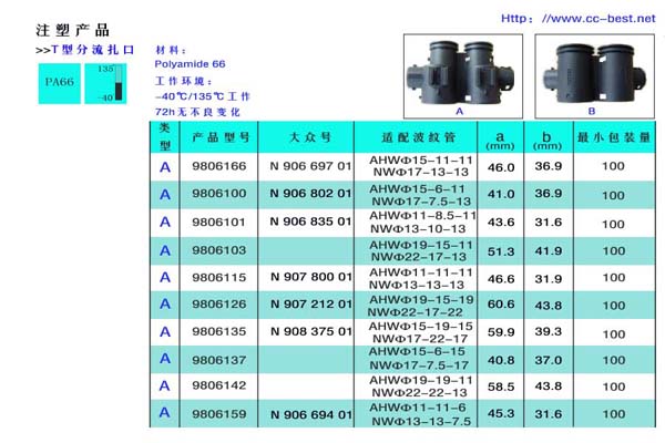 扎扣24.jpg